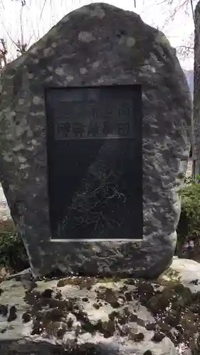 典厩寺のその他建物