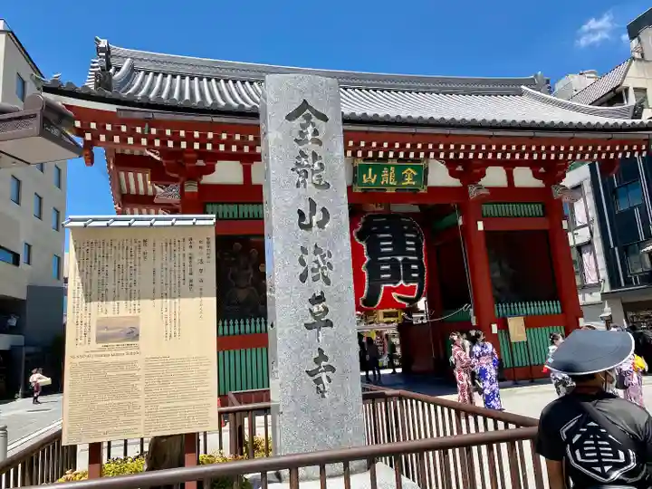 浅草寺(東京都)