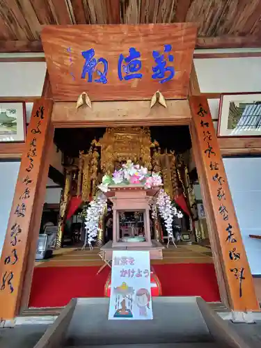 曹洞宗 永松山 龍泉寺(福島県)