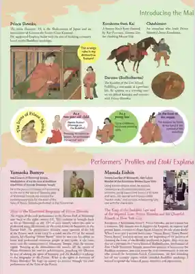 遠照山 光明寺（尼崎大仏）(兵庫県)