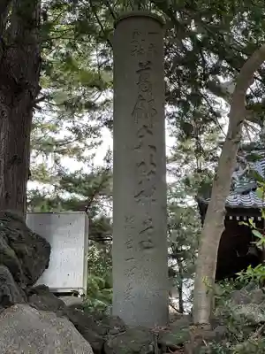 葛飾神社(千葉県)
