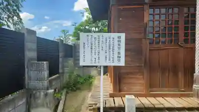 瀧寿山 普門院 観音寺(福島県)