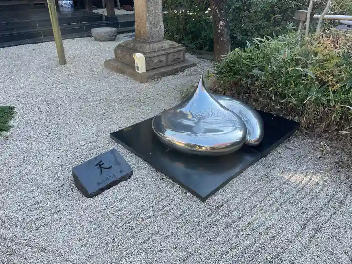 林宗院(東京都)