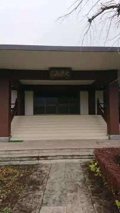 見光寺の本殿・本堂