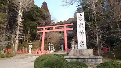 香取神宮(千葉県)