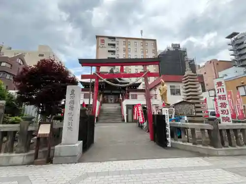 豊川稲荷札幌別院(玉宝禅寺)の鳥居