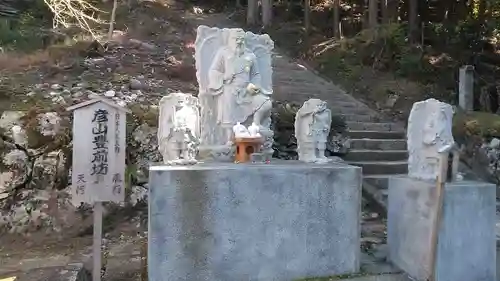 英彦山神宮(福岡県)