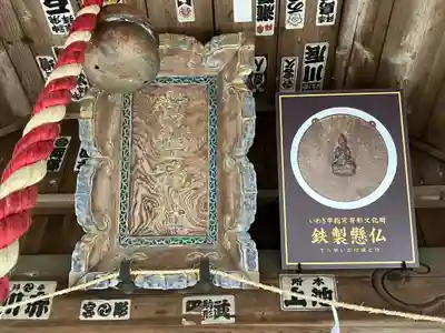 白水常盤神社(福島県)