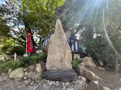 安居神社の歴史