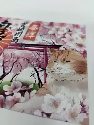 白鬚神社(宮崎県)