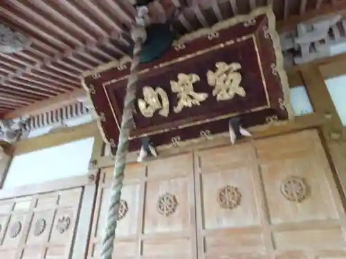 大吉寺(滋賀県)