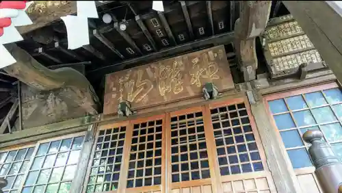 清龍寺不動院のその他建物