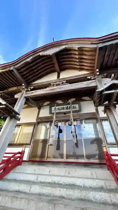 大船稲荷神社(北海道)