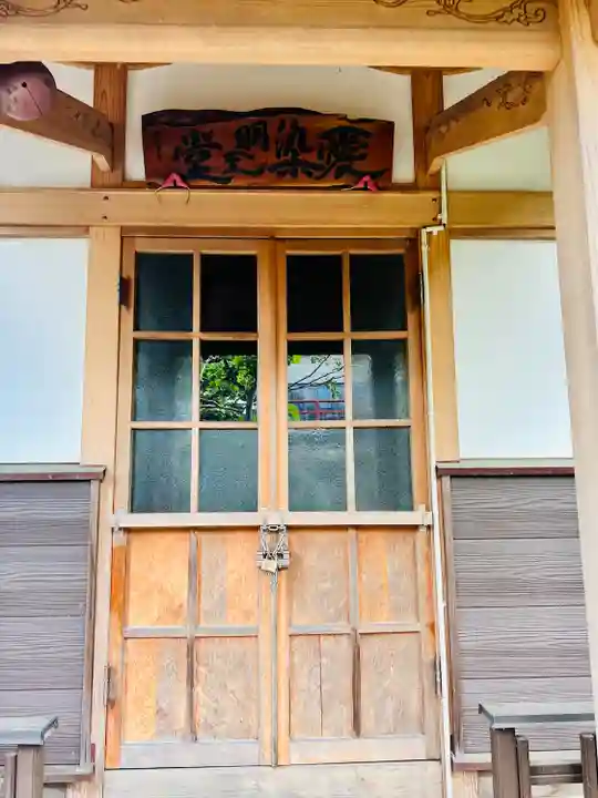 昌伝庵(宮城県)