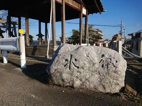 神明社（神明社 白山社合殿）(愛知県)