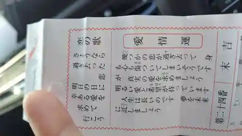 出雲大神宮(京都府)