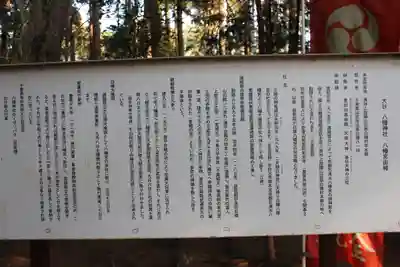 日吉神社(千葉県)