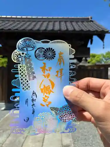 總社 和田八幡宮(福井県)