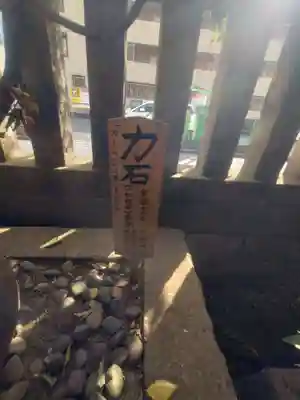 氷川鍬神社(埼玉県)