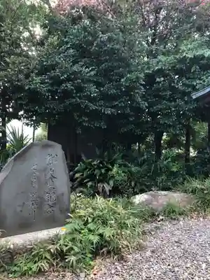 立川熊野神社のその他建物