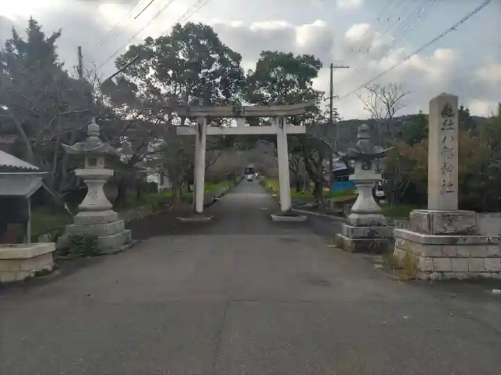 賀集八幡神社(兵庫県)