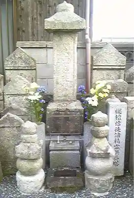 五濃山　光明院のお墓