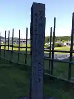 八剱神社 (徳川家康本陣跡) (愛知県)