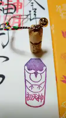 阿佐ヶ谷神明宮の授与品その他