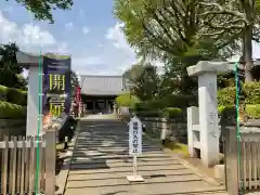 金剛院(東京都)