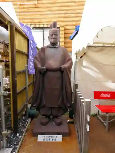 【閉業】小石川大神宮の像