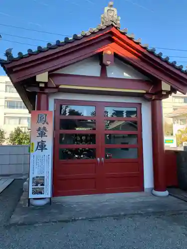 羽田神社のその他建物