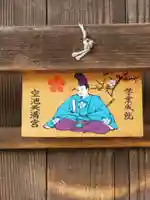 進雄神社の絵馬