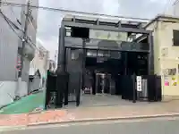 妙本寺のその他建物