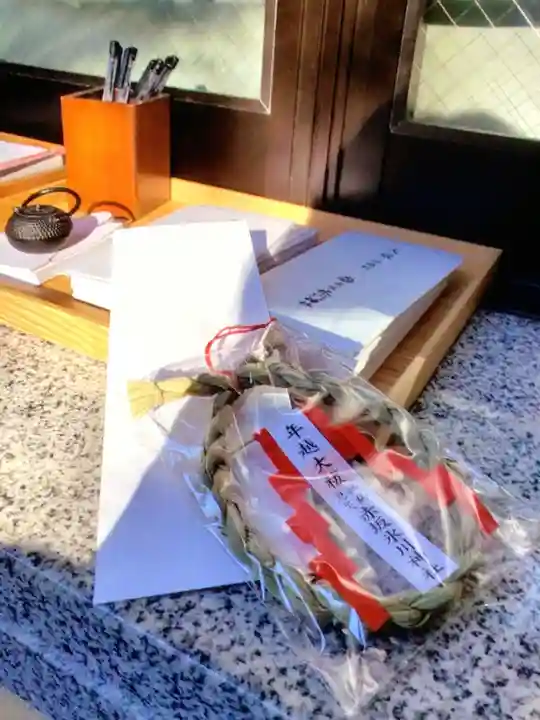 赤坂氷川神社(東京都)