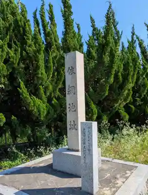 大依羅神社(大阪府)