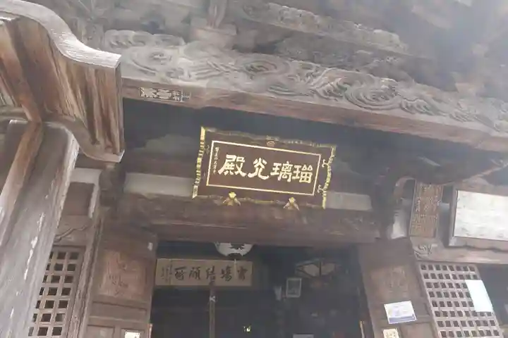 大窪寺のその他建物