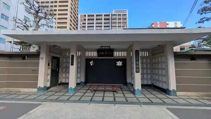 寳珠院(大阪府)