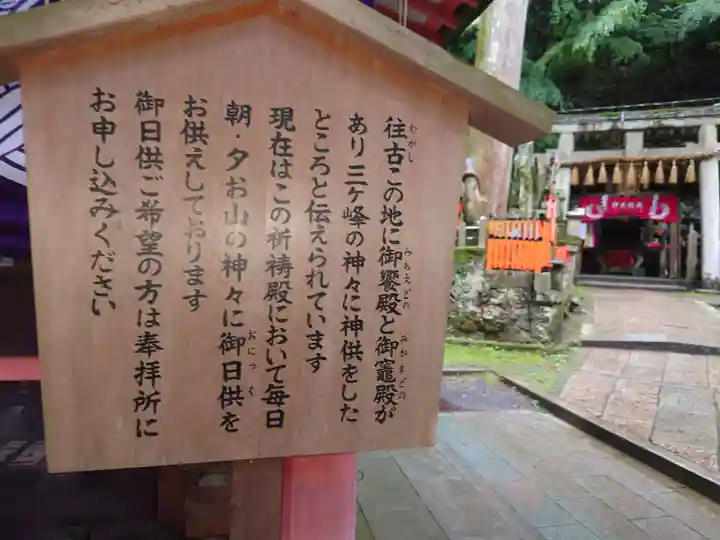 伏見稲荷大社 御膳谷奉拝所(京都府)