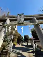 大沼神社の{uncategorized: "未分類", other: "その他", undefined: "問題あり", building: "その他建物", grave: "お墓", sacred_gate: "鳥居", guardian: "狛犬", statue: "像", buddha: "仏像", history: "歴史", nature: "自然", garden: "庭園", animal: "動物", pagoda: "塔", temizu: "手水舎", mountain_gate: "山門・神門", sanctuary: "本殿・本堂", subordinate: "末社・摂社", art: "芸術", scenery: "景色", jizo: "地蔵", ema: "絵馬", goshuin: "御朱印", omikuji: "おみくじ", items: "授与品その他", amulet: "お守り", goshuincho: "御朱印帳", eats: "食事", festival: "お祭り", votive_dance: "神楽", shichigosan: "七五三参", wedding: "結婚式", experience: "体験その他", initially: "初詣", around: "周辺", anti_infection: "感染症対策"}