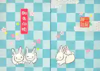 三尾神社(滋賀県)