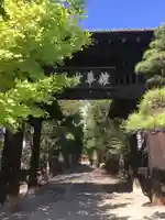 恵林寺の山門・神門