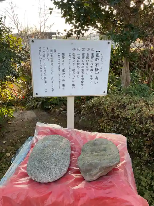 瑞巌寺の地蔵