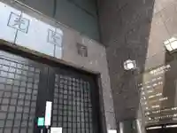 光聖寺(大阪府)