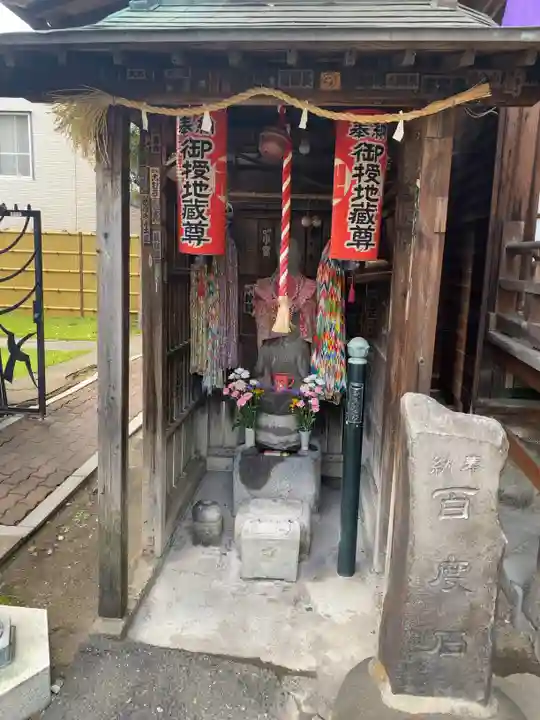 橋場寺不動院(橋場不動尊)(東京都)