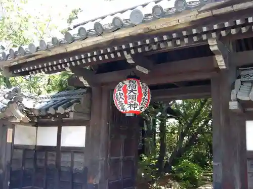 雨宝院の山門・神門