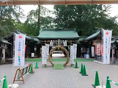 大宮八幡宮のその他建物