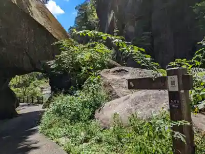 夫婦木神社姫の宮(山梨県)