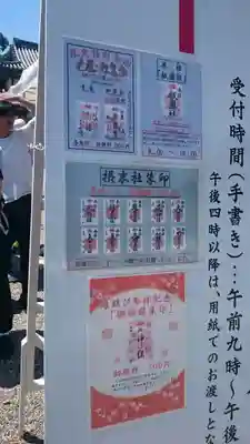 八坂神社(祇園さん)のその他建物