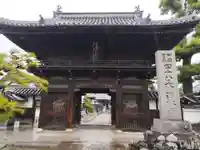 西林寺(愛媛県)