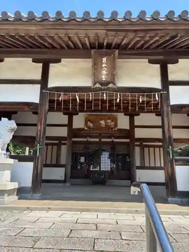 男山八幡宮(兵庫県)